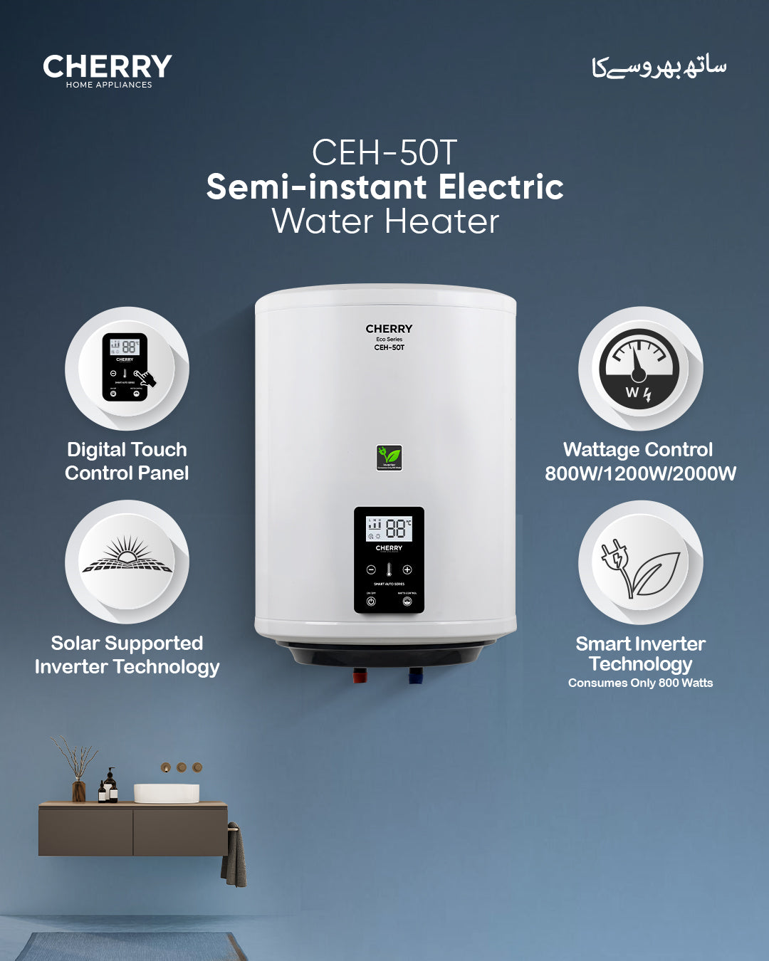 CHERRY ECO Series Inverter Energy Saving Geyser with Touch Wattage Control