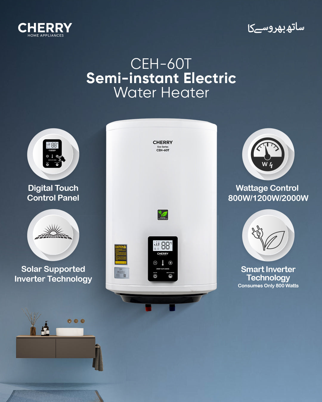 CHERRY ECO Series Inverter Energy Saving Geyser with Touch Wattage Control