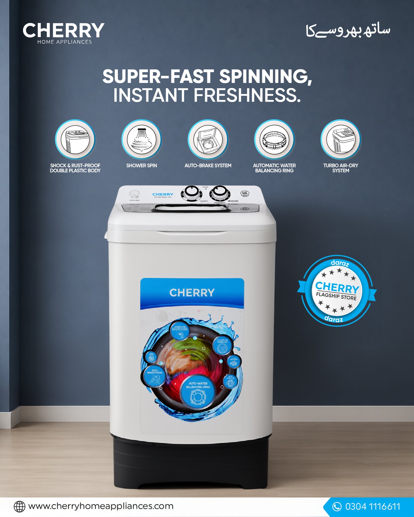 Cherry CD-450 Shower Spin Dryer Machine – Quick Spin & Powerful Motor